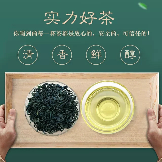 张家界林丰茶叶开发有限公司,张家界茶叶开发,茶叶种植,桑植白茶加工,帅湘红销售